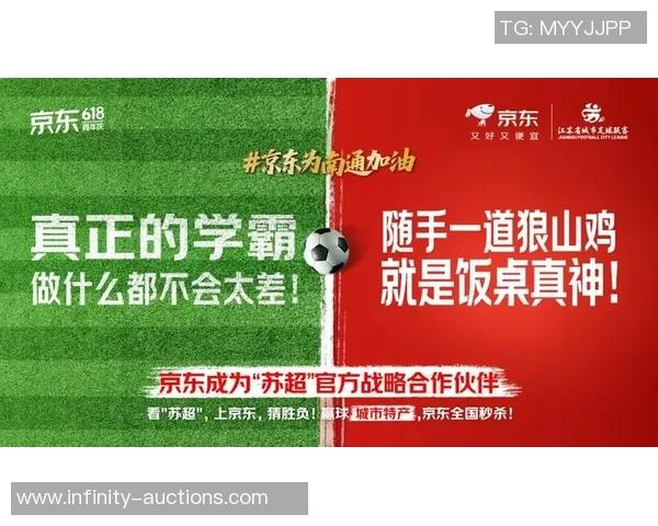 足球明星代言助力品牌形象提升打造全新市场营销策略 足球明星代言助力品牌形象提升打造全新市场营销策略