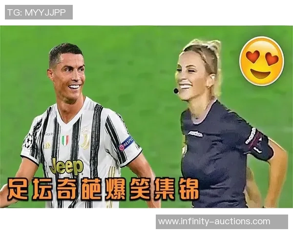 足球明星的搞笑点评让你捧腹大笑的趣味瞬间合集