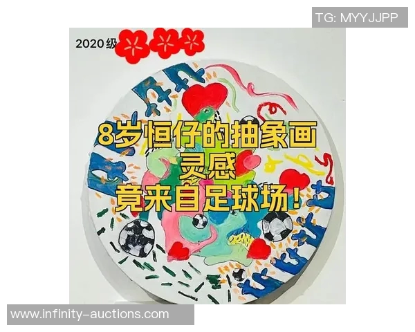 为足球明星庆生定制蛋糕的创意文案与灵感分享