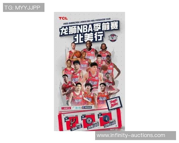 广州篮球队在篮球个人能力排行榜中荣登第八名展现实力与潜力