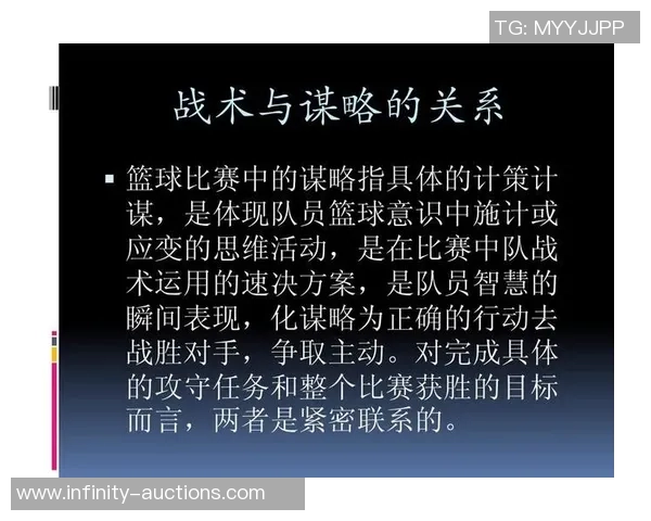 武汉篮球队整体压制战术解析与实战应用探讨