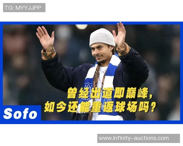 足球明星化身老头重返球场展现不一样的风采与激情