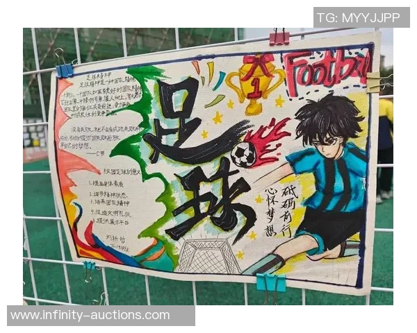卡通足球明星的精彩绘图艺术展现与创意设计探索