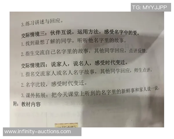 探寻足球明星的璀璨星光与传奇人生背后的名字与故事