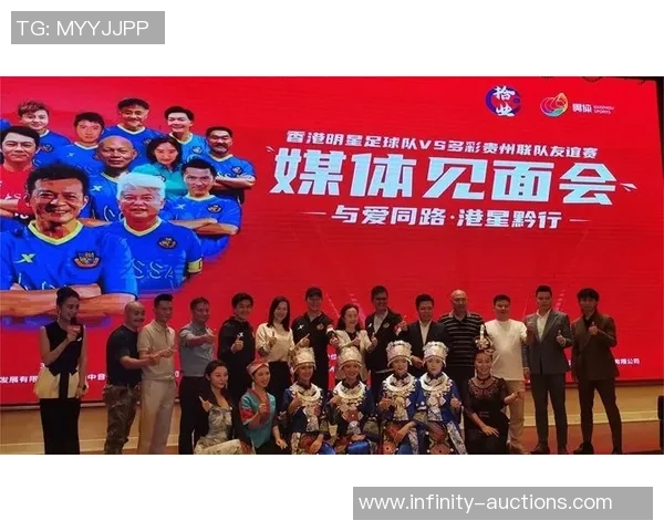 贾姓足球明星的传奇故事与辉煌成就揭秘